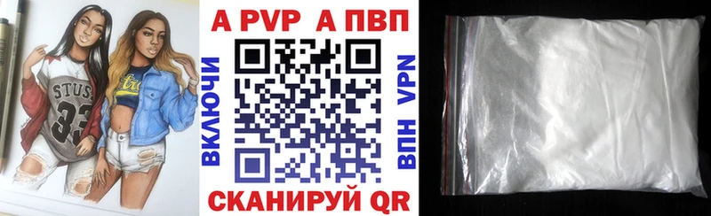 гидра онион  Новокубанск  APVP Соль 