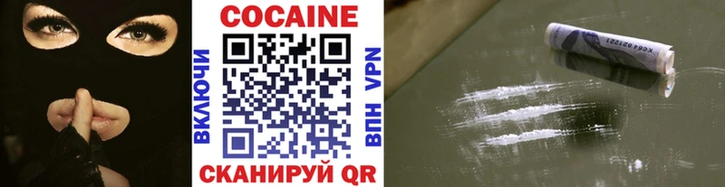 kraken сайт Новокубанск Cocaine Перу