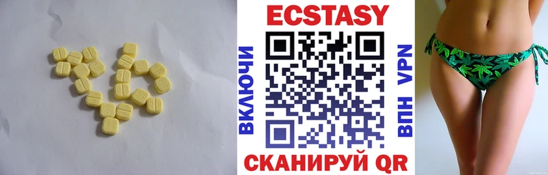 ЭКСТАЗИ бентли  Новокубанск 