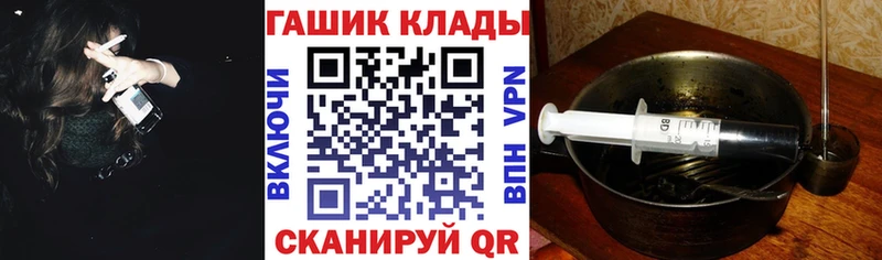 дарк нет телеграм  Новокубанск  ГАШИШ хэш  blacksprut вход 