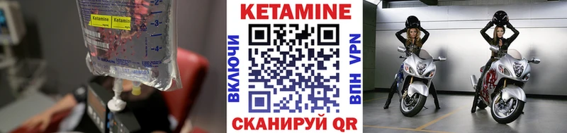 купить наркоту  Новокубанск  Кетамин VHQ 