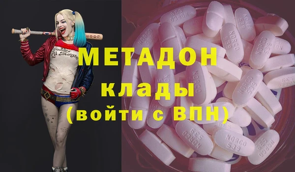стафф Абдулино