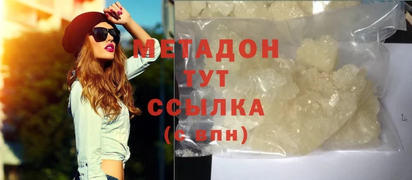 метадон Алексеевка