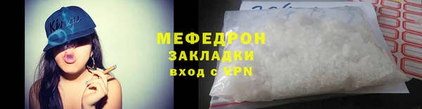 мескалин Абаза
