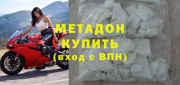 метадон Алексеевка