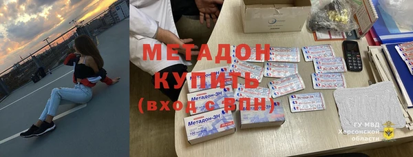 метадон Алексеевка
