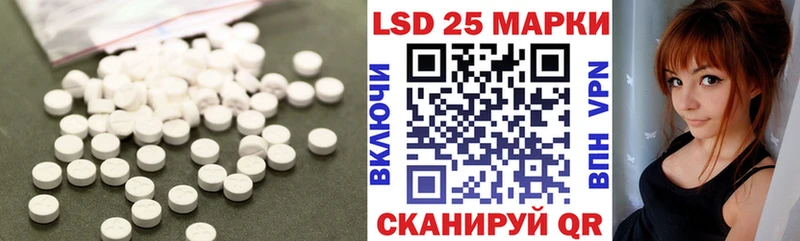 Лсд 25 экстази кислота  Новокубанск 