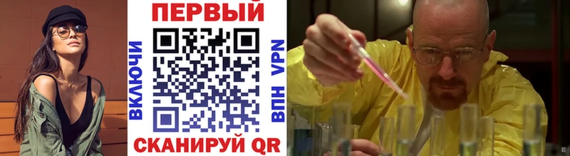 МЕТАМФЕТАМИН Methamphetamine Новокубанск