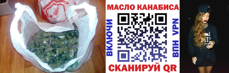 Дистиллят ТГК вейп с тгк  Новокубанск 