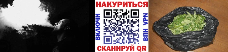 Бошки марихуана конопля  Новокубанск 